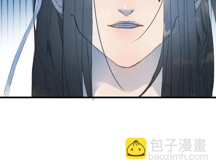 夢未幾已千年 - 第11話 霸道主人超粘人？(2/2) - 4