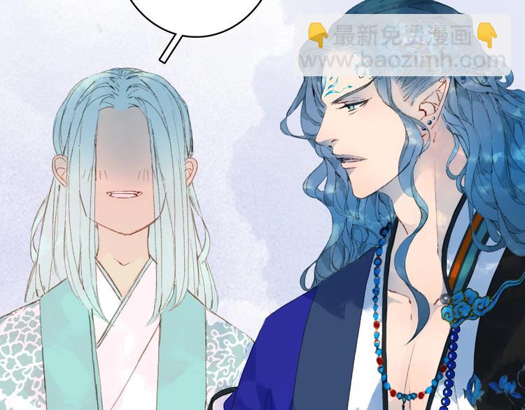 夢未幾已千年 - 第11話 霸道主人超粘人？(1/2) - 7