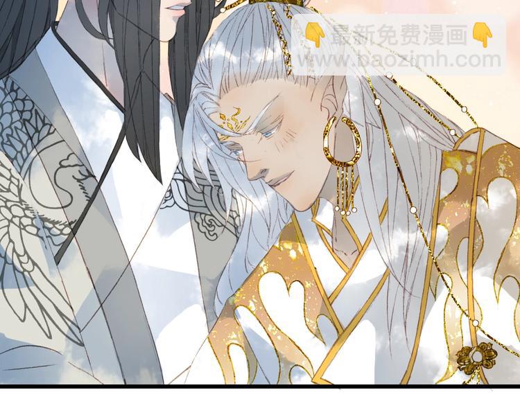 夢未幾已千年 - 第11話 霸道主人超粘人？(2/2) - 4