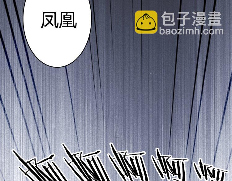 夢未幾已千年 - 第11話 霸道主人超粘人？(2/2) - 3