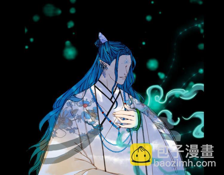 夢未幾已千年 - 第111話 追蹤(1/2) - 6