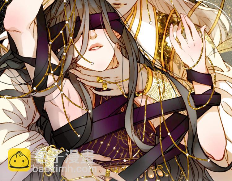 夢未幾已千年 - 第111話 追蹤(1/2) - 2