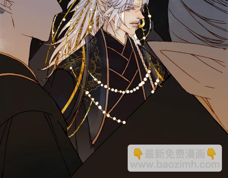 夢未幾已千年 - 第111話 追蹤(1/2) - 6