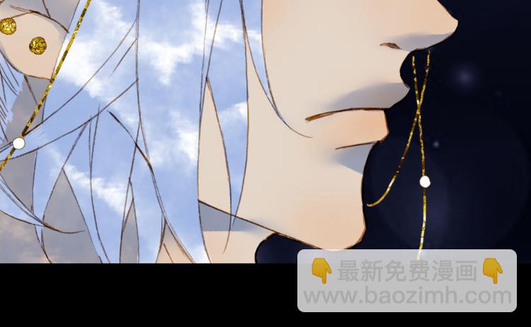 夢未幾已千年 - 第111話 追蹤(1/2) - 2