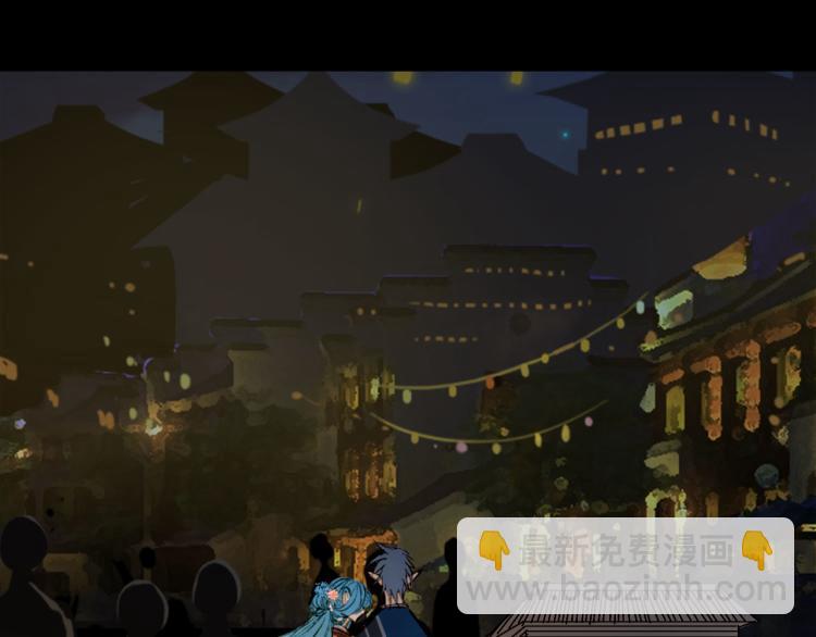 夢未幾已千年 - 第111話 追蹤(1/2) - 3