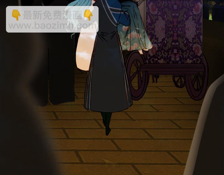 夢未幾已千年 - 第111話 追蹤(1/2) - 4