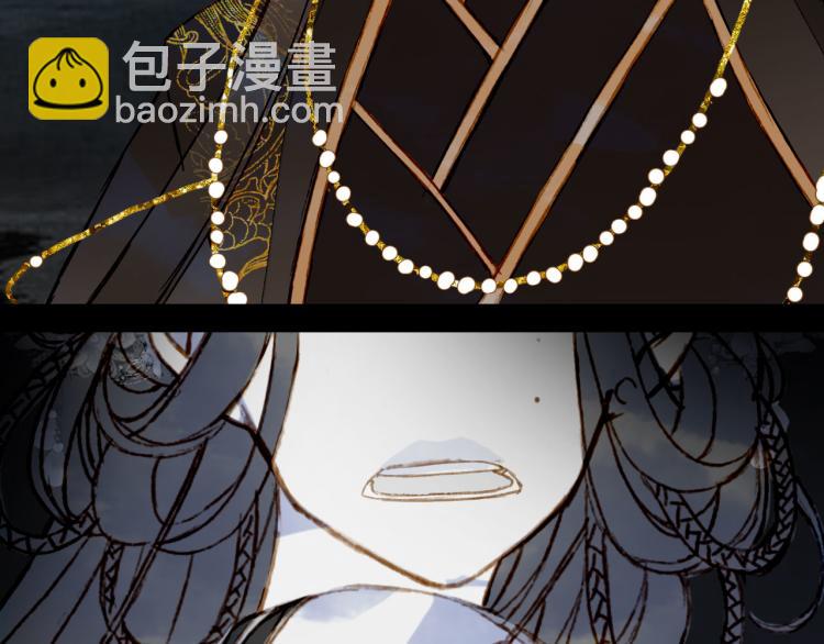 夢未幾已千年 - 第111話 追蹤(1/2) - 5