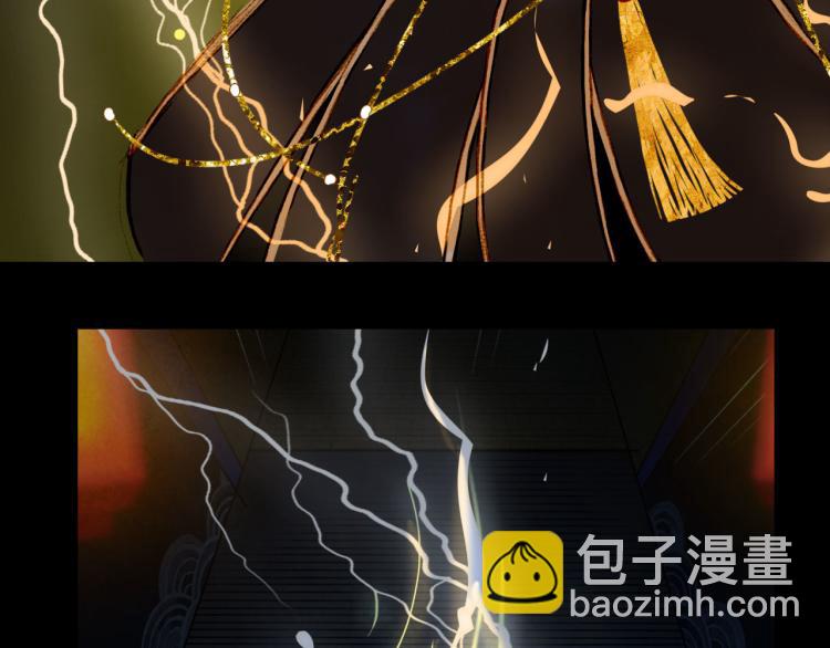 夢未幾已千年 - 第111話 追蹤(2/2) - 7