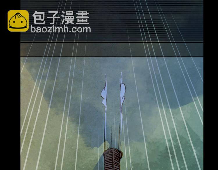 夢未幾已千年 - 第111話 追蹤(2/2) - 2