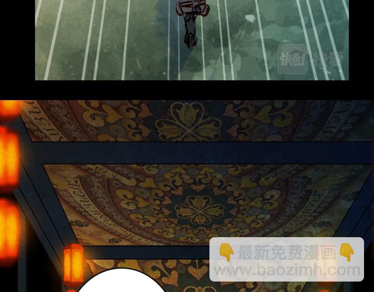 夢未幾已千年 - 第111話 追蹤(2/2) - 3