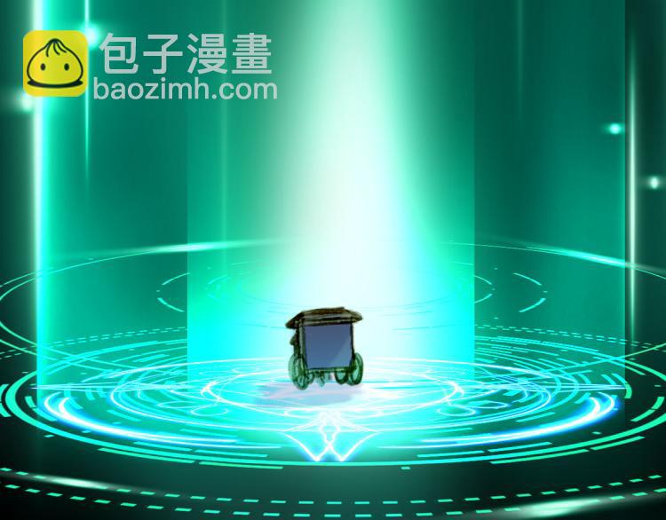 夢未幾已千年 - 第111話 追蹤(2/2) - 1