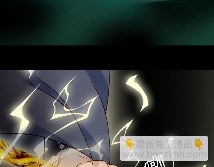 夢未幾已千年 - 第111話 追蹤(2/2) - 2