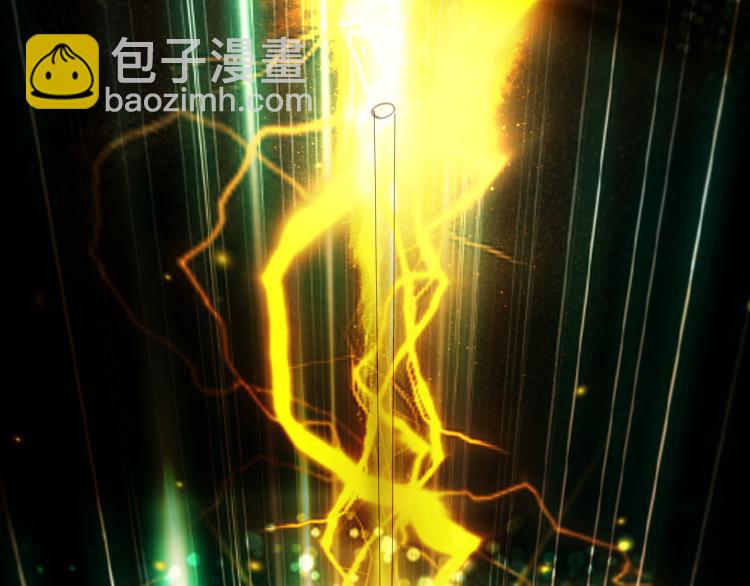 夢未幾已千年 - 第111話 追蹤(2/2) - 7