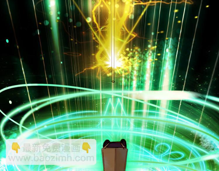 夢未幾已千年 - 第111話 追蹤(2/2) - 1