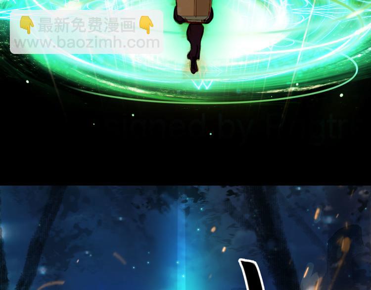 夢未幾已千年 - 第111話 追蹤(2/2) - 2