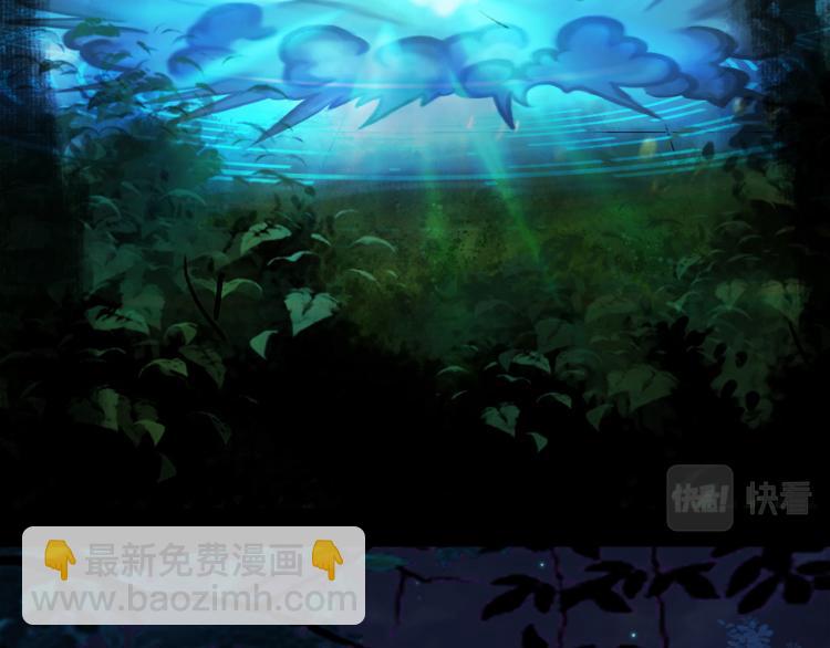 夢未幾已千年 - 第111話 追蹤(2/2) - 4