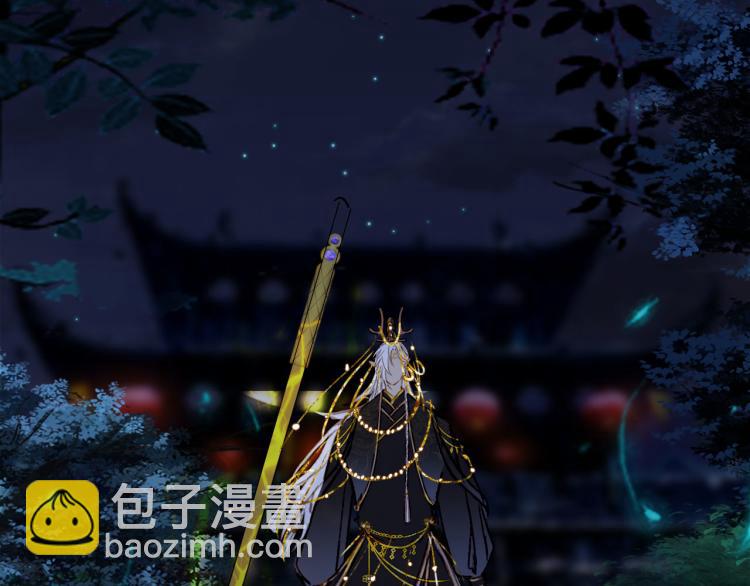 夢未幾已千年 - 第111話 追蹤(2/2) - 5