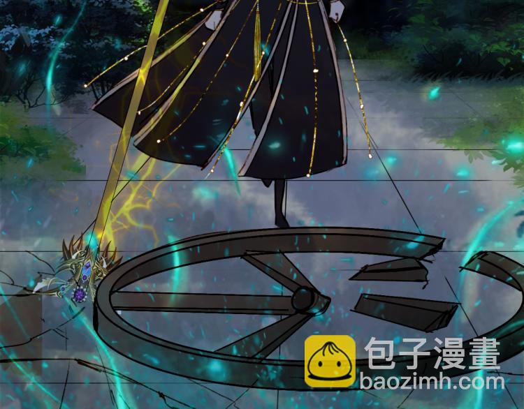 夢未幾已千年 - 第111話 追蹤(2/2) - 6