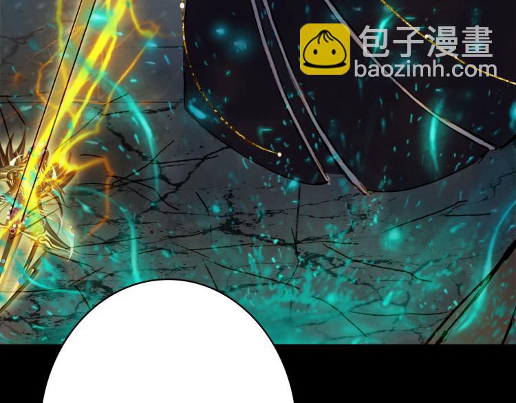 夢未幾已千年 - 第111話 追蹤(2/2) - 2