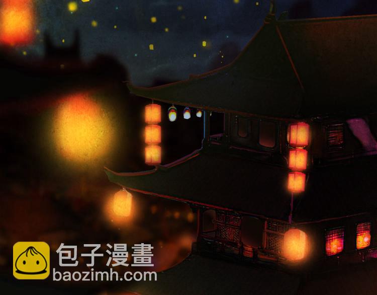 夢未幾已千年 - 第111話 追蹤(2/2) - 4