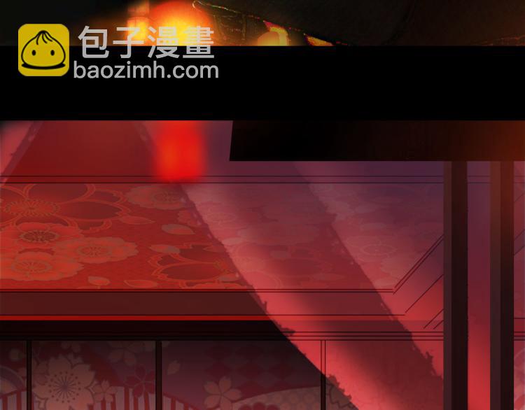 夢未幾已千年 - 第111話 追蹤(2/2) - 5