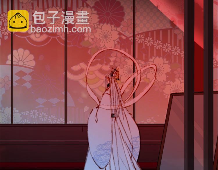 夢未幾已千年 - 第111話 追蹤(2/2) - 6