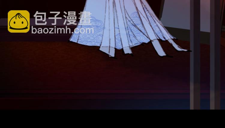 夢未幾已千年 - 第111話 追蹤(2/2) - 7