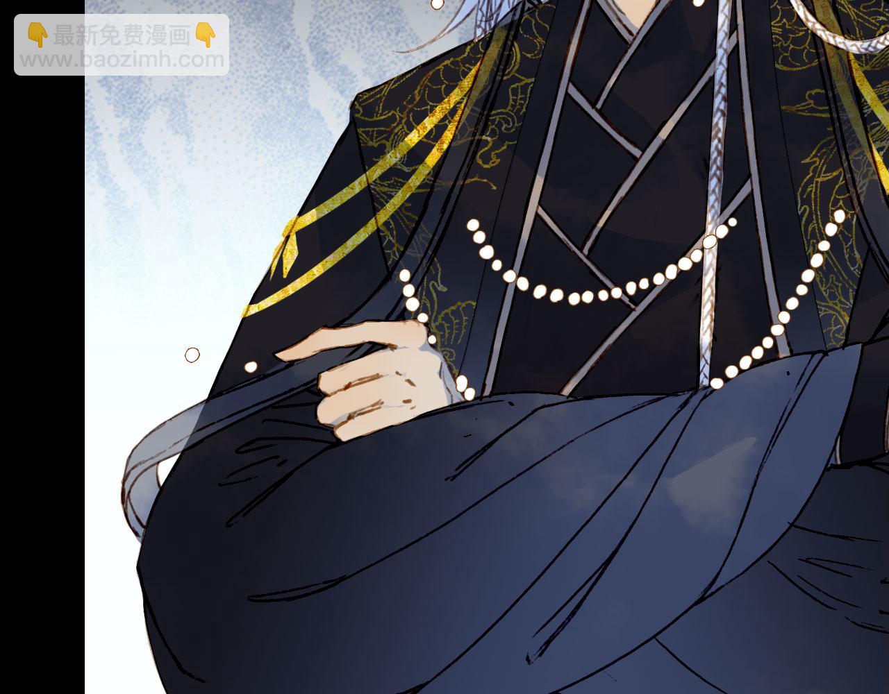 夢未幾已千年 - 第113話 往南(1/2) - 7