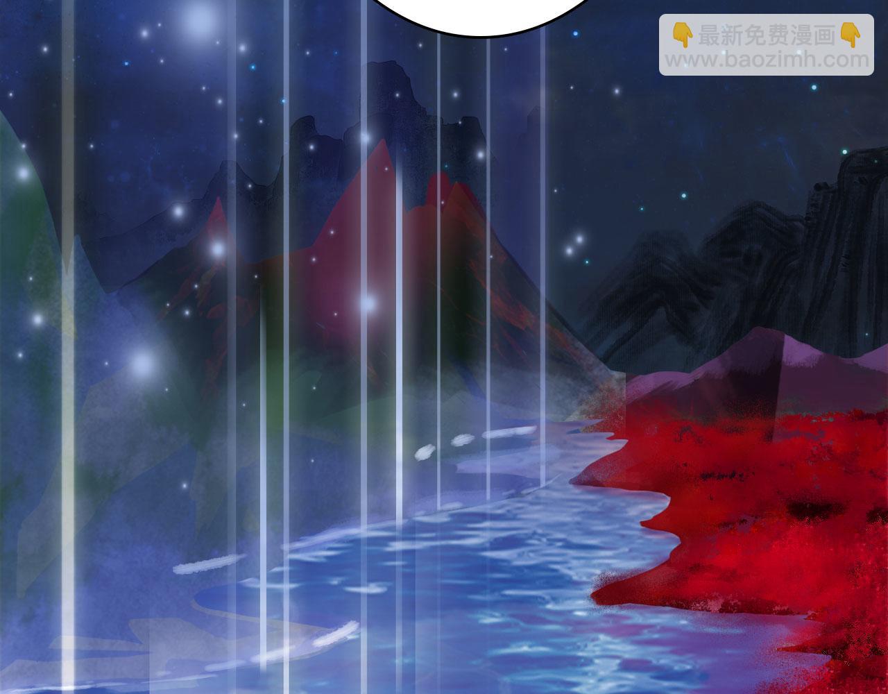 夢未幾已千年 - 第113話 往南(1/2) - 1