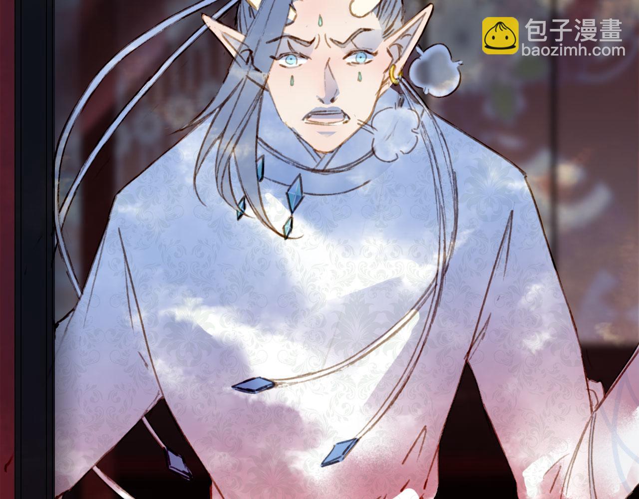 夢未幾已千年 - 第113話 往南(1/2) - 6