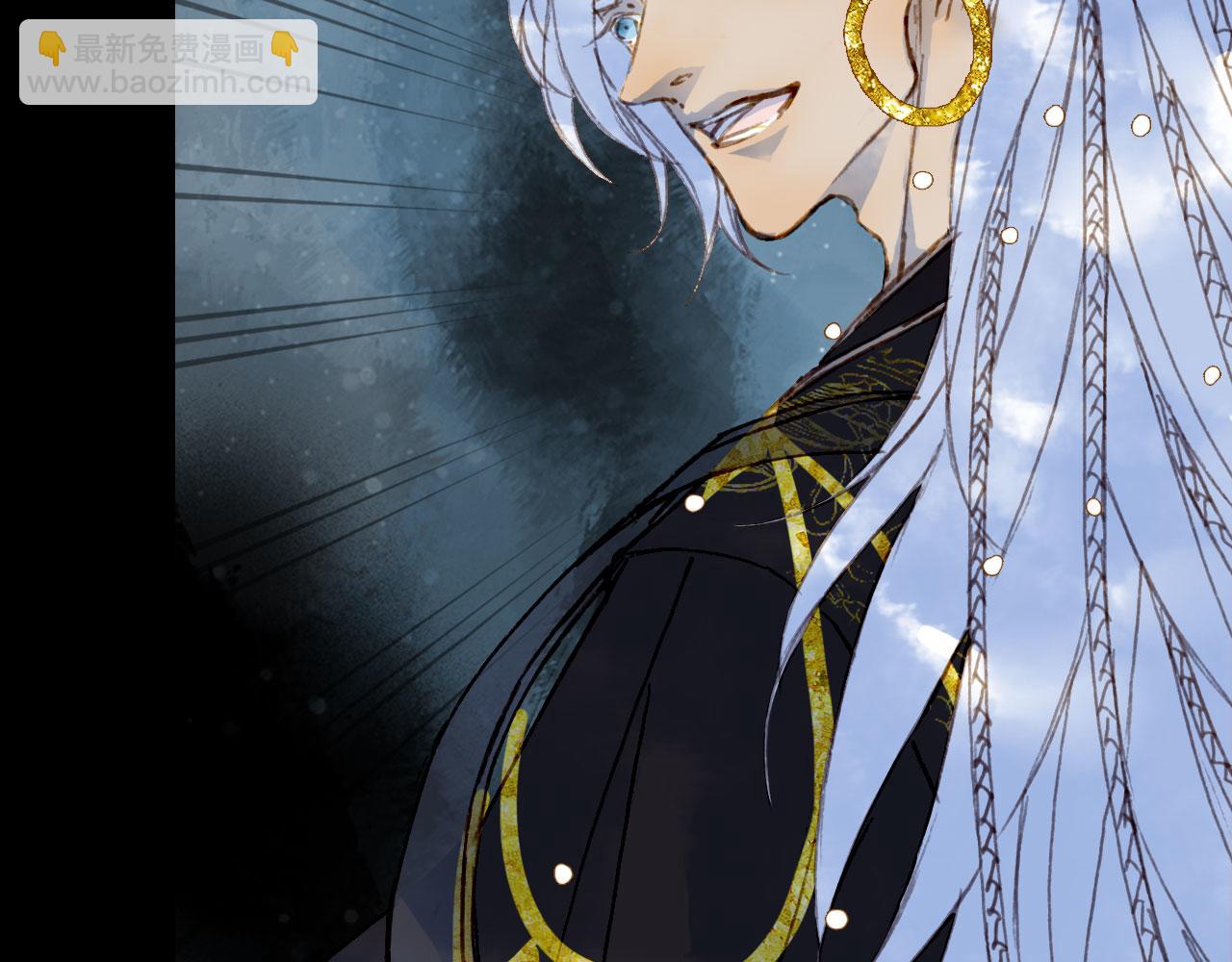 夢未幾已千年 - 第113話 往南(1/2) - 8