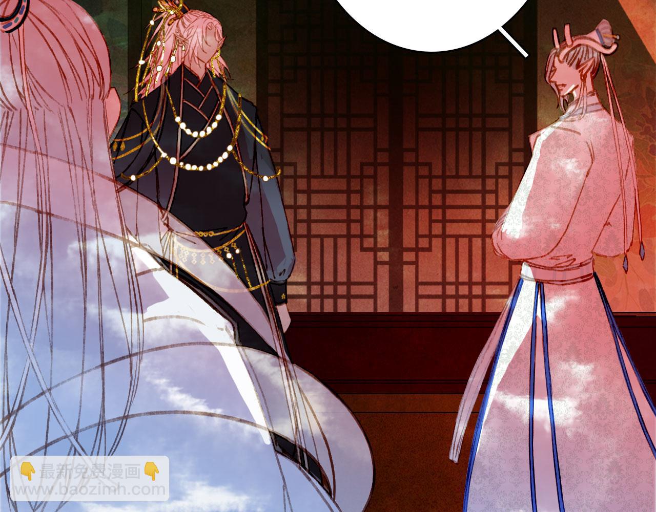 夢未幾已千年 - 第113話 往南(1/2) - 6