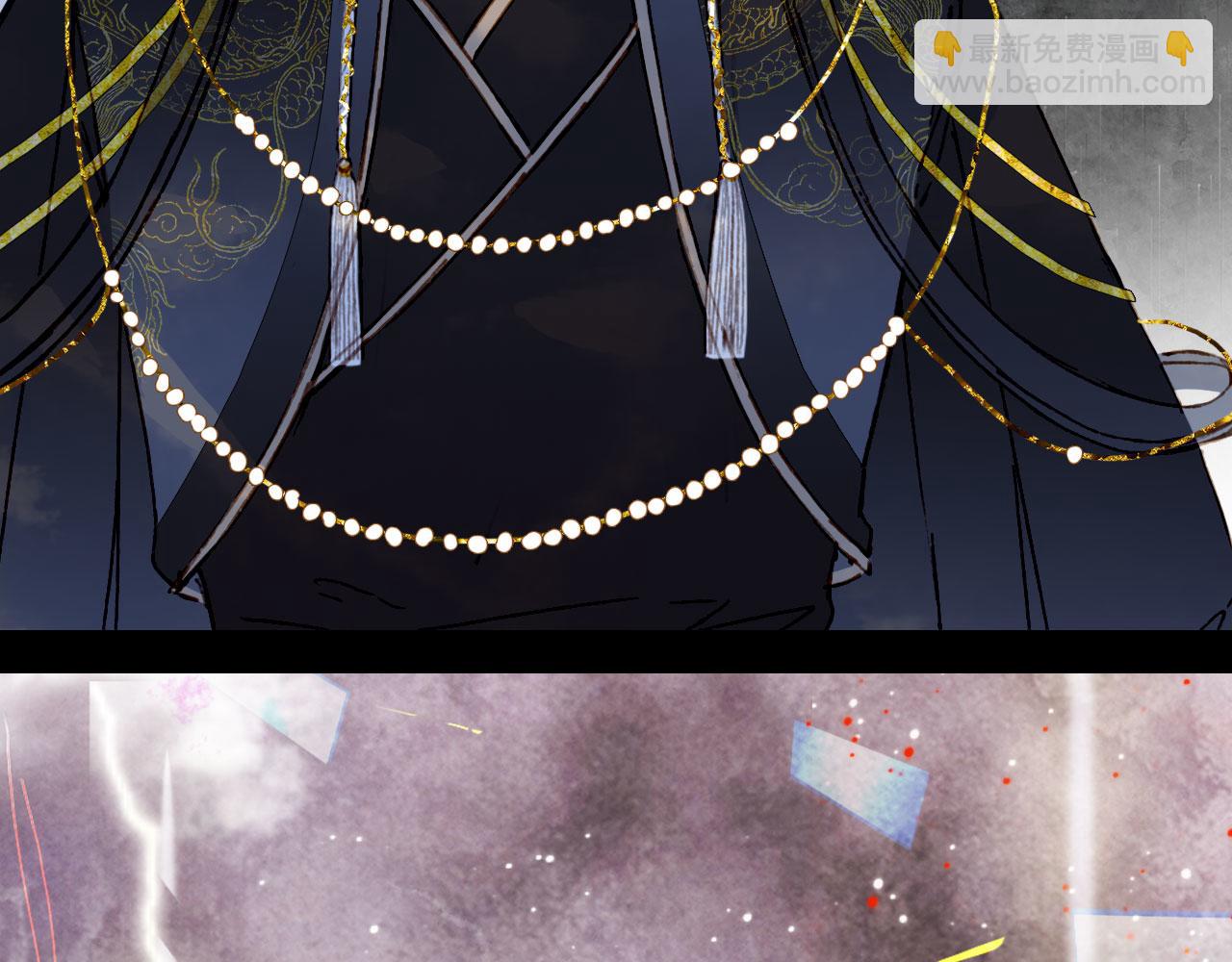 夢未幾已千年 - 第113話 往南(2/2) - 1