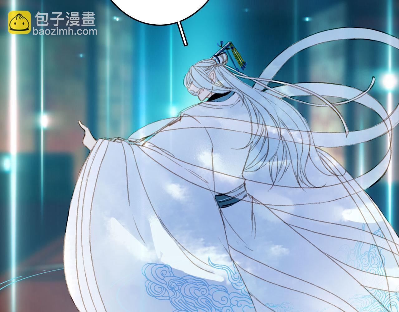 夢未幾已千年 - 第113話 往南(2/2) - 6