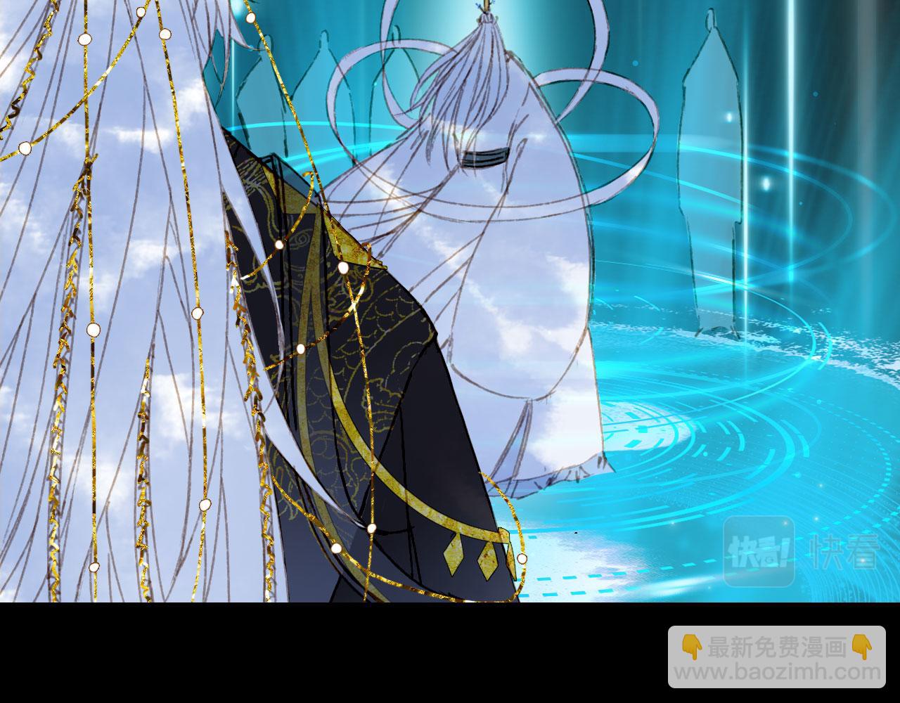 夢未幾已千年 - 第113話 往南(2/2) - 2