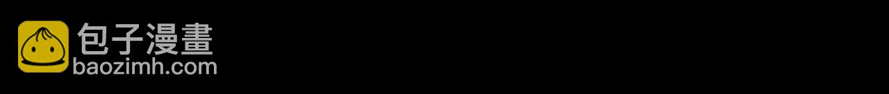 夢未幾已千年 - 第113話 往南(2/2) - 3