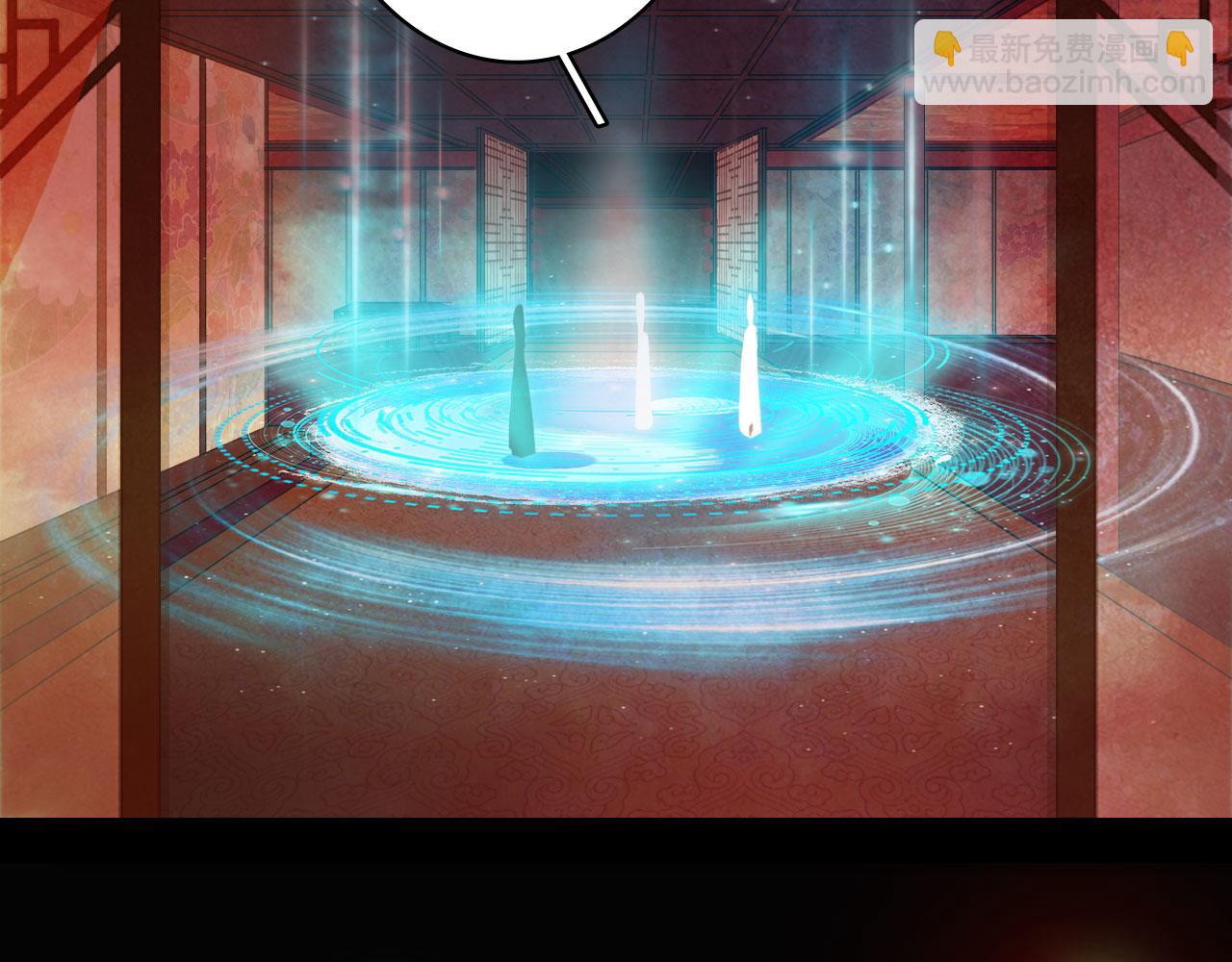 夢未幾已千年 - 第113話 往南(2/2) - 5