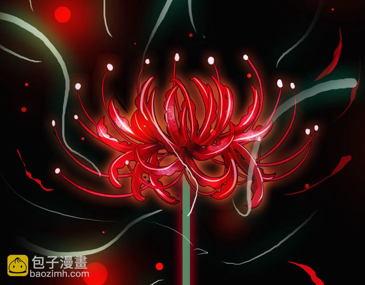 夢未幾已千年 - 第113話 往南(2/2) - 1