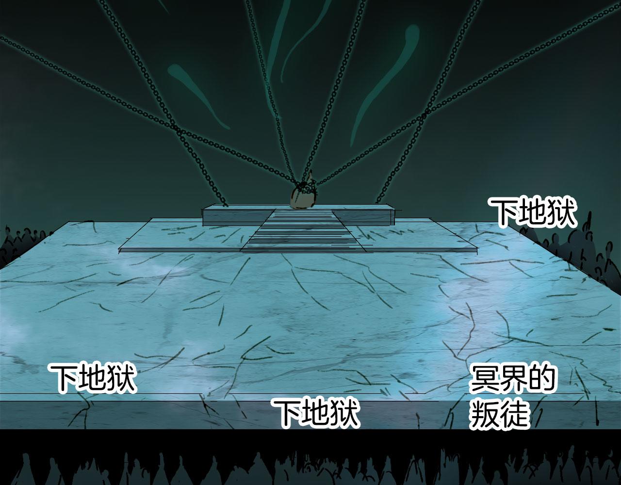 夢未幾已千年 - 第113話 往南(2/2) - 2