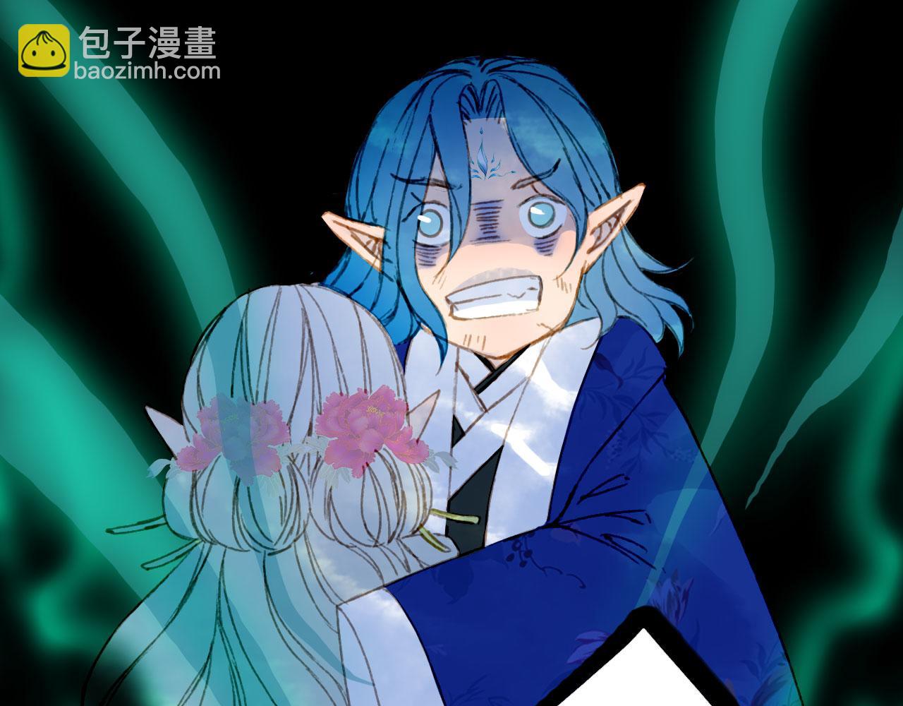 夢未幾已千年 - 第113話 往南(2/2) - 4