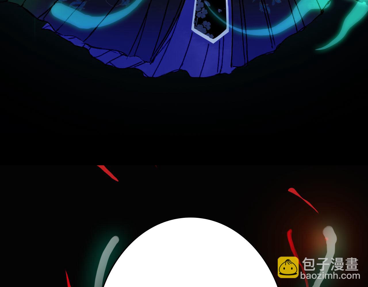 夢未幾已千年 - 第113話 往南(2/2) - 3