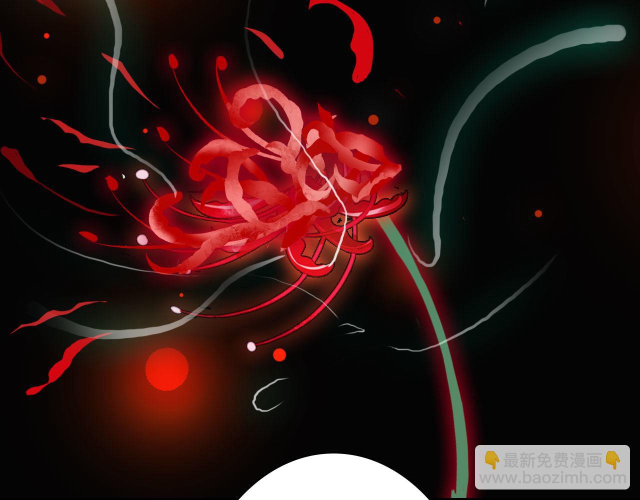 夢未幾已千年 - 第113話 往南(2/2) - 5