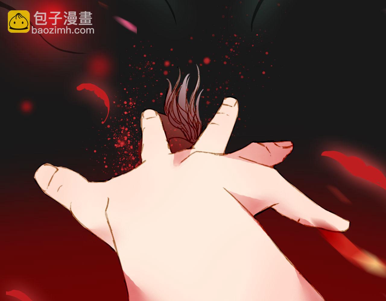 夢未幾已千年 - 第113話 往南(2/2) - 1