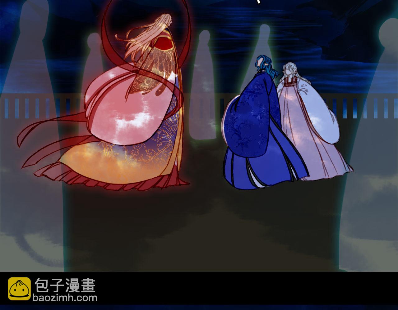 夢未幾已千年 - 第115話 遊魂(1/2) - 8