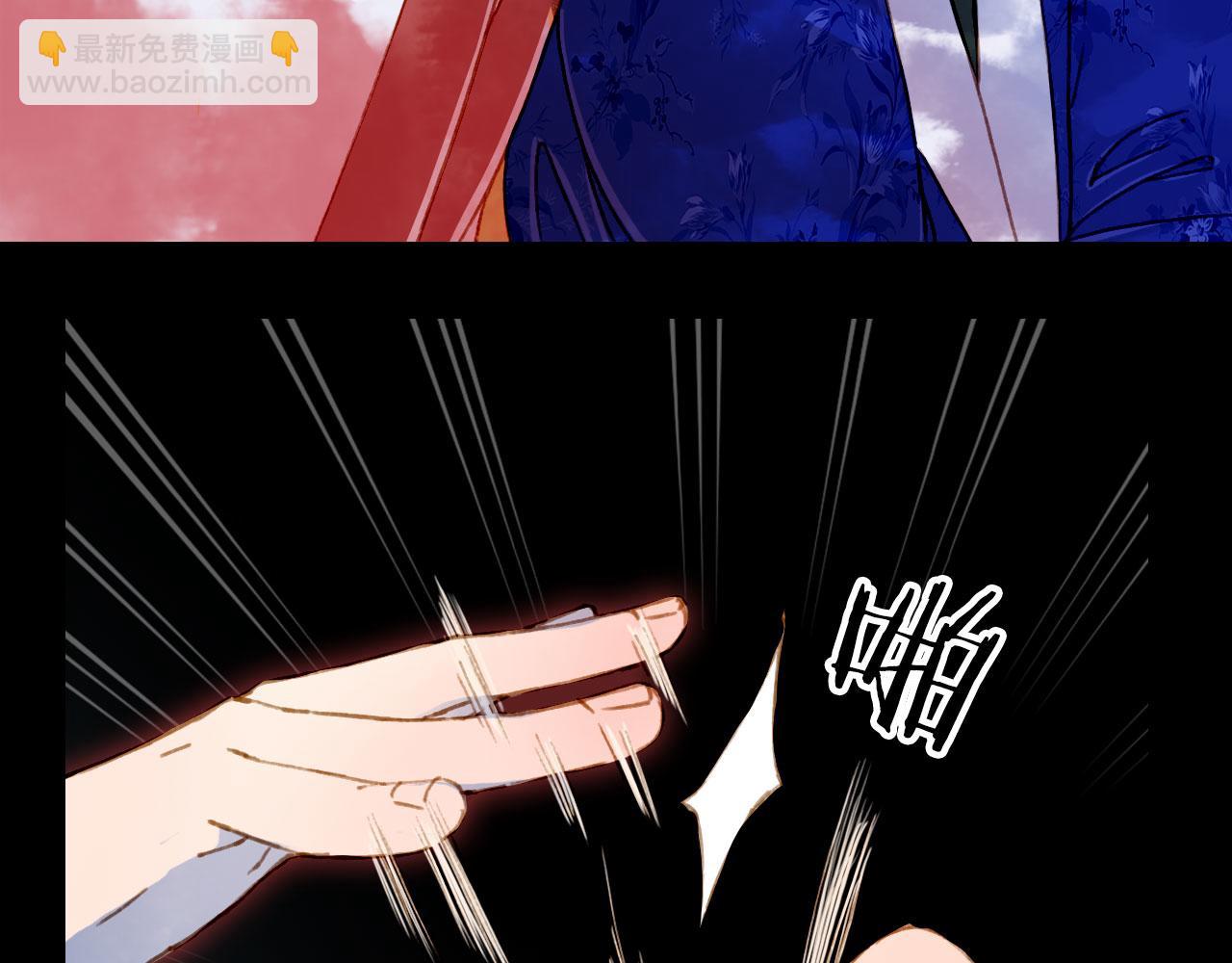 夢未幾已千年 - 第115話 遊魂(1/2) - 4