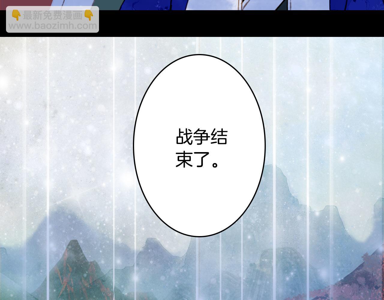 夢未幾已千年 - 第115話 遊魂(1/2) - 5