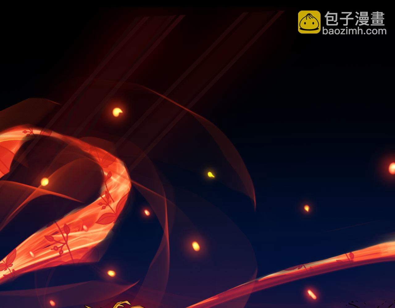 夢未幾已千年 - 第115話 遊魂(2/2) - 2