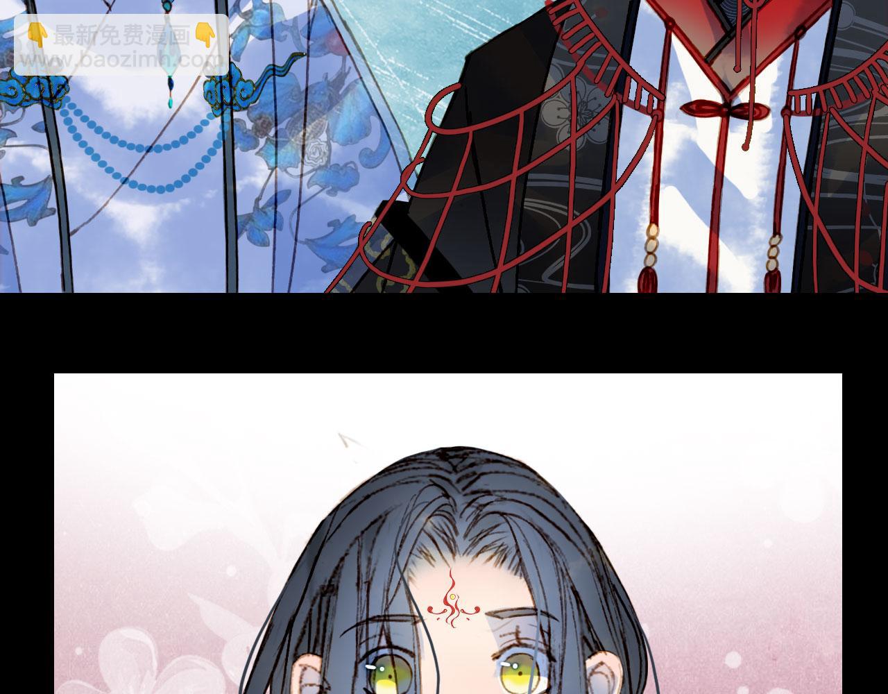 夢未幾已千年 - 第115話 遊魂(2/2) - 1