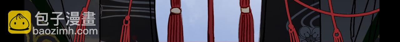 夢未幾已千年 - 第115話 遊魂(2/2) - 3