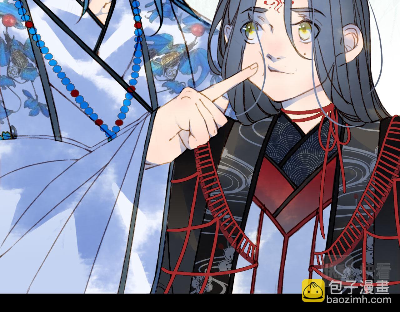 夢未幾已千年 - 第115話 遊魂(2/2) - 5